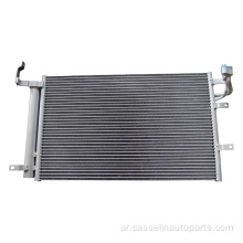 مكثف AC لـ KIA Spectra EX L4 2.0L 04-09 OEM 97606-2F000 مكثف السيارات